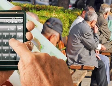 Eπανυπολογισμός συντάξεων - Τι πρέπει να κάνουν άμεσα οι συνταξιούχοι